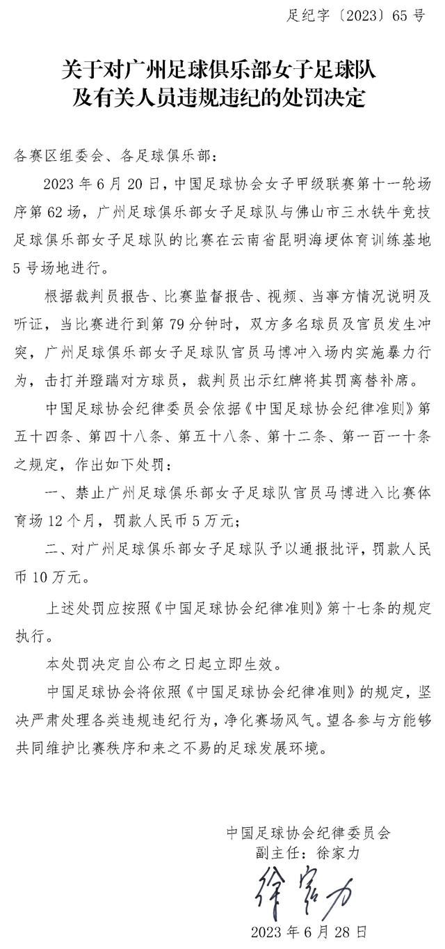 北京时间12月18日02:30，德甲联赛第15轮拜仁主场对阵斯图加特的比赛，上半场萨内助攻凯恩闪击得手，穆西亚拉失良机，下半场凯恩头球再下一城收获联赛20球&年度51球，金玟哉头球斩获拜仁首球，最终拜仁3-0斯图加特距榜首4分。